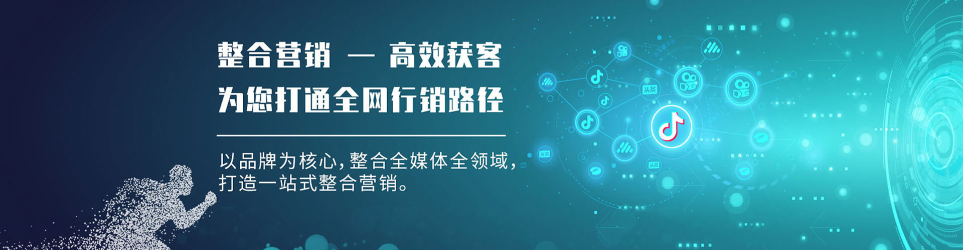 大宁百度网络推广