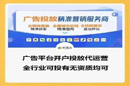 案例分享：百度运营推广助力企业打造行业领先地位